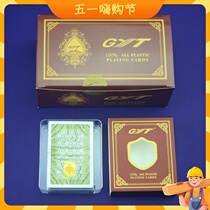Texas plastic playing cards GYT small print double-sided matte washable PVC stud bridge thickened wear-resistant plastic box
