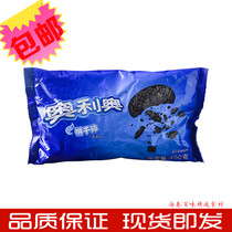 Olio Biscuits Crushed 400g in Biscuits Powder Sweet Cake Wood Chaff Cup Snowy Maiden Milk Tea Shop Baking Raw Material