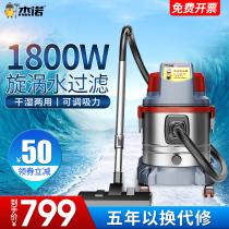 Geno water filter vacuum cleaner large suction small household ultra-quiet high power powerful decoration dust vacuum cleaner