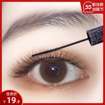 Li Jiaqi recommends small brush head mascara waterproof fiber long roll teething without fainting encryption Gara long extremely fine woman lasting