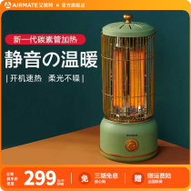 Emmett Heater Home Bird Cage Small Sun Energy Saving Fast Heat Small Grill Fireplace Electric Heater Horse Lamp Warmer