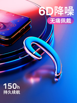  Imported Japan and Germany car wireless Bluetooth headset single-ear headset mini ultra-small sports running driving phone