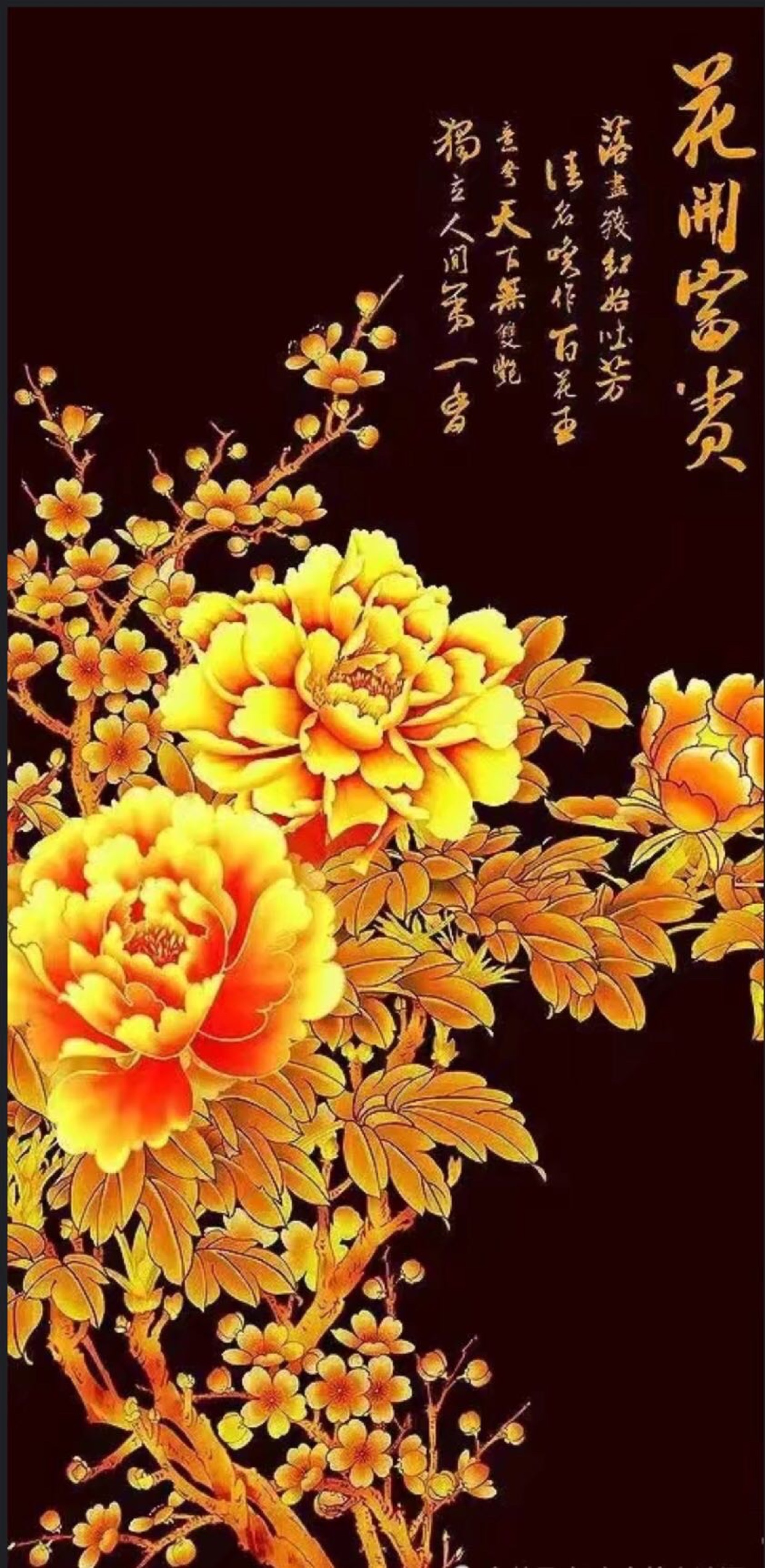 The difference in commodity prices