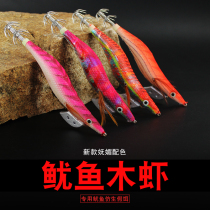 Baike Luya bait wood shrimp set Luminous wood shrimp squid hook Fluorescent fake shrimp squid hook set