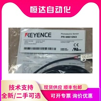 Brand Keyence PR-MB15N3 new original photoelectric switch other sensor spot