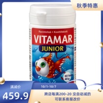 (Spot) Finnish Vitamar Fruit Flavored Childrens Fish Oil Chewable Capsules Popped 60 Capsules