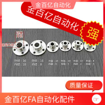 Guide shaft support optical axis bracket strut Rod fixing seat flange coupling flange 12 16 6