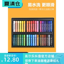 Fine color research Heavy color oil painting stick 36-color soft crayon texture sense 24-color Morandi Macaron water-soluble