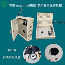 Suitable for Apple mac mini shell Security and confidentiality anti-theft chassis lock mini main case cover protective case