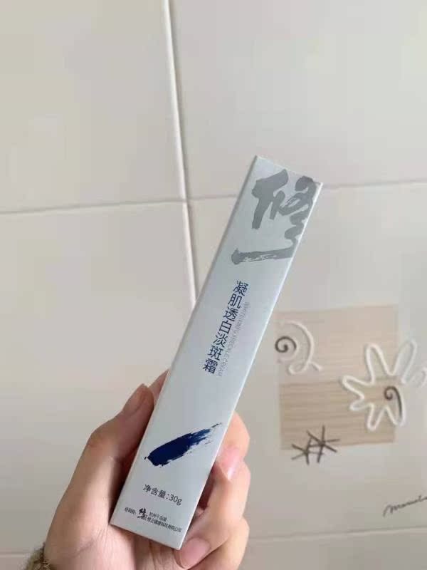 修正淡斑霜效果真的好吗，修正淡斑霜怎么样