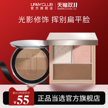 UNNY official flagship stores three-color powder powder cake high-light shaded shadows