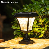 Hondie solar pillar lamp outdoor waterproof home wall gate lamp garden villa garden lamp small square