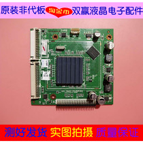 Original Costume Innovative 42E70RD constant flow board 5800-H8M660-0P00 fit screen V420H2-LS1