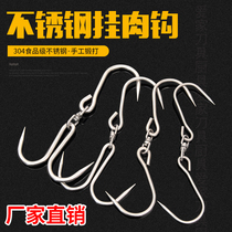Meat hook Stainless steel bold catch meat hook Hanging meat iron butcher commercial hanging meat hook hanging pork hook Stainless steel