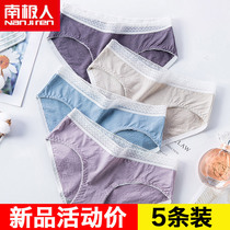 South Pole Pants Female Lace Middle Waist Triangle Pants Summer Sexy Lady Trend Comfort light and thin breathable TX