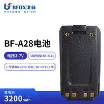 Beifeng FM outdoor self-driving tour high-power handheld walkie-talkie accessories special battery A28 suitable BF3111