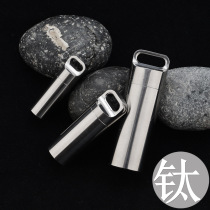 CNC pure titanium waterproof chamber sealed tank titanium alloy high-end portable medicine bottle EDC outdoor first aid supplies lettering