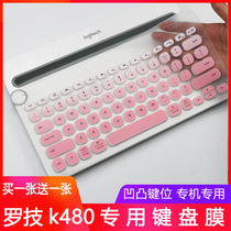 Logitech k480 keyboard film k480 dust cover Logitech waterproof transparent thin cover protection Bluetooth silicone female