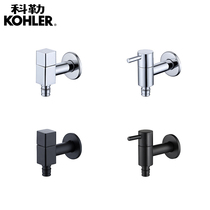  All copper black silver Washing machine faucet Single cold mop pool faucet thickened snap-on nozzle