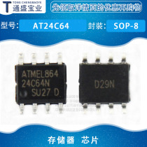 24C64 AT24C64N-10SU-2 7 AT24C64 SOP-8 patch New Original Chip