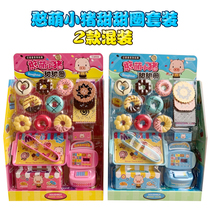 Han Meng Piggy fast food restaurant mini simulation cash register Convenience store Donut sundae cake shop house toy