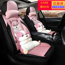 New all-inclusive cartoon plush car cushion winter speed Polo BMW X1 cute girl down cushion