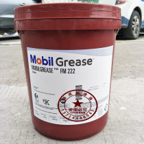 Mobil FM 222 Grease Mobilgrease FM 222 Food grade High Temperature Grease Red barrel 16kg