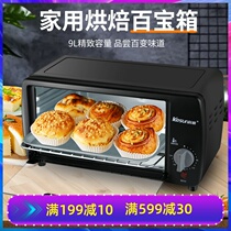 Kesun Keshun TO-095 household electric oven baking cake baking sweet potato multifunctional mini Mini Oven