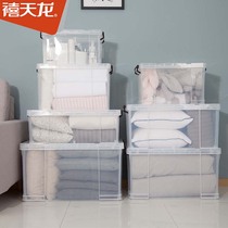 Jubilian Dragon storage box plastic transparent finishing box thickened compression box Lego toys Bona box turtle box