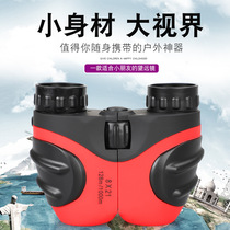 Cross-border telescope binoculars 8x2 1 low-light night vision Non-infrared telescope high-power high-definition childrens toy gifts