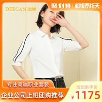 DEECAN minimalist white shirt career suit woman 2021 new temperament 100 hitch collar work wear thin summer