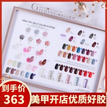 Melt glue 2021 New Net red popular color plant phototherapy Nail Polish glue nail shop open shop special set