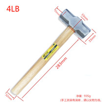 Source factory goods Huida brand 4P 6 pounds 8P wooden handle octagonal hammer 0 5KG wooden handle claw hammer hardware tools