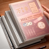 High value replacement of the core wrong page notebook detachable buckle retro shell cute notebook a5b5 girl heart
