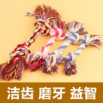 Dog toy rope knot grindle resistant to bite and teeth woven teddy puppies Cat Pets Deconsult Cotton Rope Tug-ho Toy
