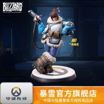 Blizzard Blizzard official game peripheral watchman pioneer beauty statue super large hand-made model toy ornaments