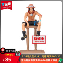 The glasses factory sea thief Wang GRANDLINE JOURNEY Great Airway Wood Bar Esper Office Spot