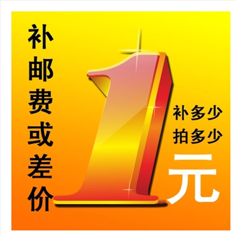 The purchase price of the purchase price is overconnected and exclusive