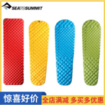 sea to summmit outdoor moisture-proof mat lightweight tent floor mat inflatable cushion camping moisture-proof inflatable bed sleeping mat