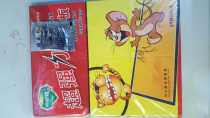 Four-eyed cat super-strong rat-killing high-efficiency sticky board four-harm killing inner band partner ten mouse sticky