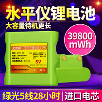 26800mwh large capacity green light level battery laser infrared line measuring universal rechargeable lithium battery