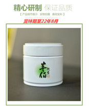 Half Bai Zhi Yu Zhi wipe tea powder 30g canned baked cake latte drink sugar-free dessert