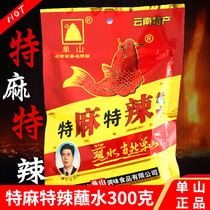 Danshan special Mite spicy dipping seasoning 300g Yunnan specialty authentic super spicy pepper powder pepper noodles Sea pepper noodles