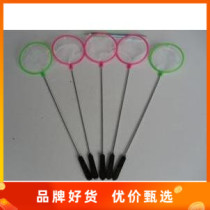 Fish fish fishing for fishing nets Fishing Nets Fishing Nets Gold Fish Tropical Fish Fishing nets Fishing Nets for Fishing Nets