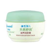 Johnson & Johnson baby face cream moisturizer Nourishing moisturizer with fragrance and no fragrance children baby skin care moisturizer body 40g