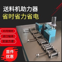 Woodworking Machinery Accessories feeding bearing frame hanging gong vertical milling machine feeder feeding tool pusher booster