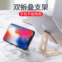 Mobile phone bracket Lazy live tablet ipad computer bracket Desktop car triangle camera metal creative bracket TV movie bracket Airbag navigation Notebook shooting bed portable support