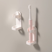Simple wall-mounted adult childrens electric toothbrush holder seat toilet suction wall-free punching rack single