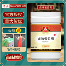 Delicious teaspoon halibut butter cream Spiced Sesame Cream Commercial Strong Aroma Style Formula Old Brine Hale Spiced Spiciness