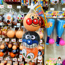 Japan native bread Superman baby grip training little leather ball game leather ball child elastic hand grip ball